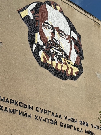 Karl Marx Mosaic 2