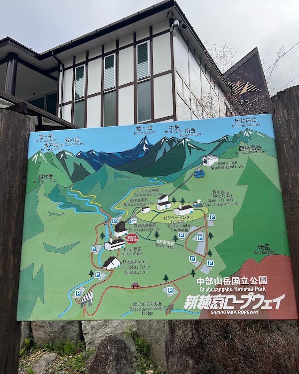 Shinhotaka Ropeway 2