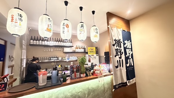 OSSU! kushiyaki PJ