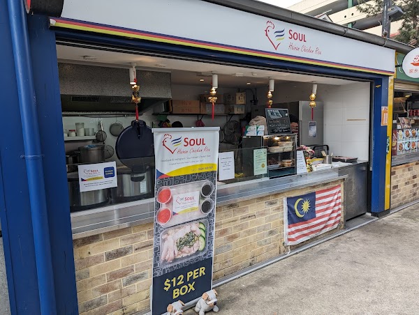Soul Hainan Chicken Rice