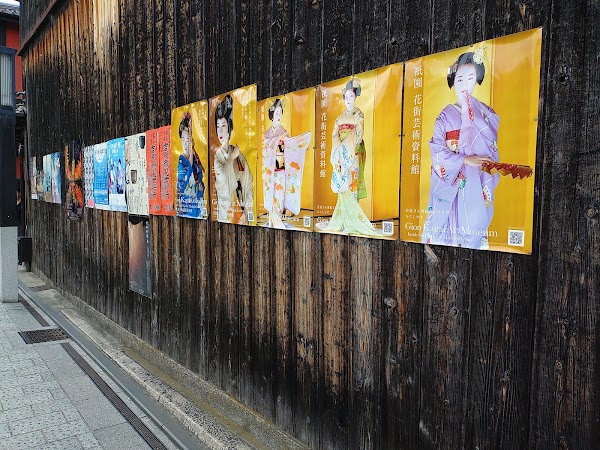 Hanamikoji Street Gion walk 3
