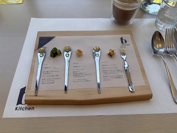 ガーデンカフェレストラン b Kitchen 3