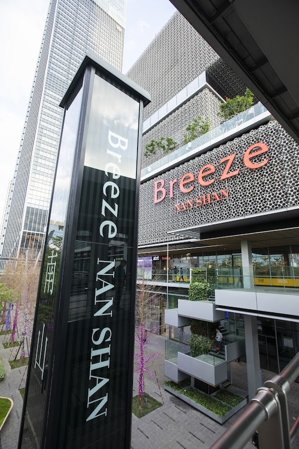 Breeze Nan Shan