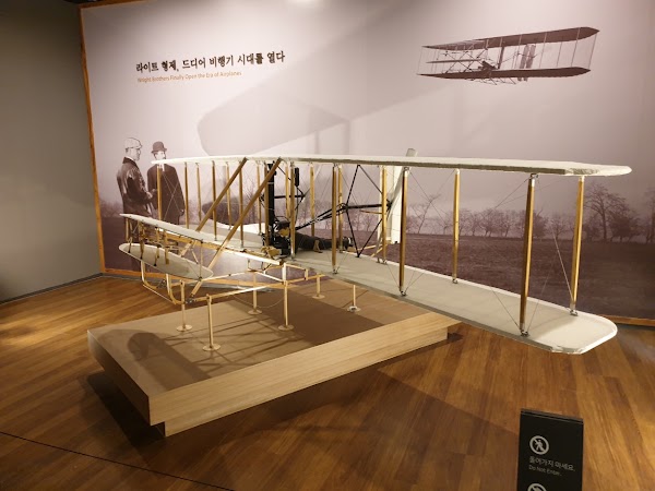 National Aviation Museum of Korea 4