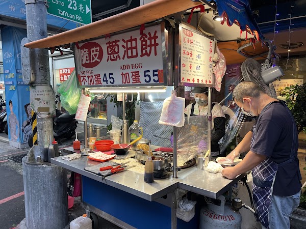 黃福龍脆皮蔥油餅 4