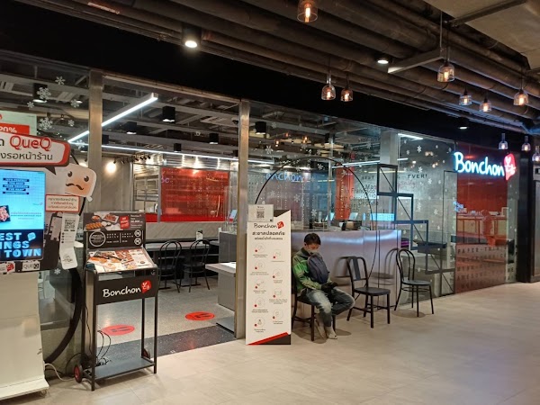 Bonchon Siam Center