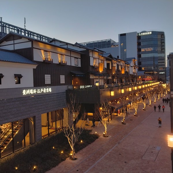 Toyosu Jogai Edomae Ichiba 4