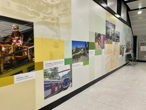 Exhibition Centre Station 5