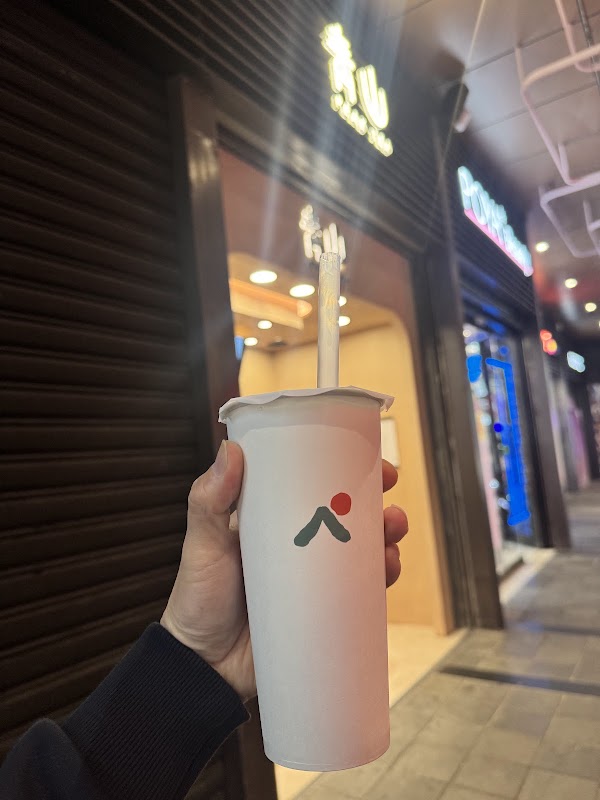 青山-青茶專業製作 信義ATT店 3