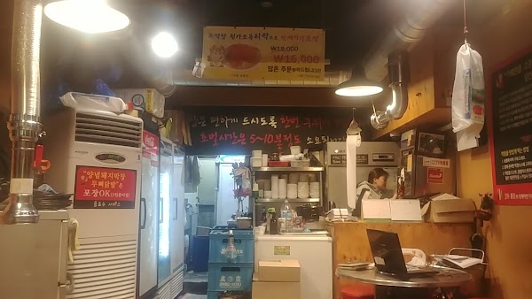 대구참막창 중곡본점