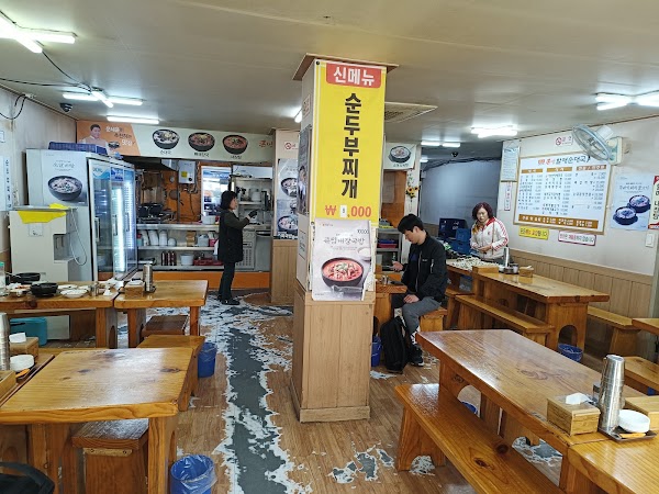 할매순대국