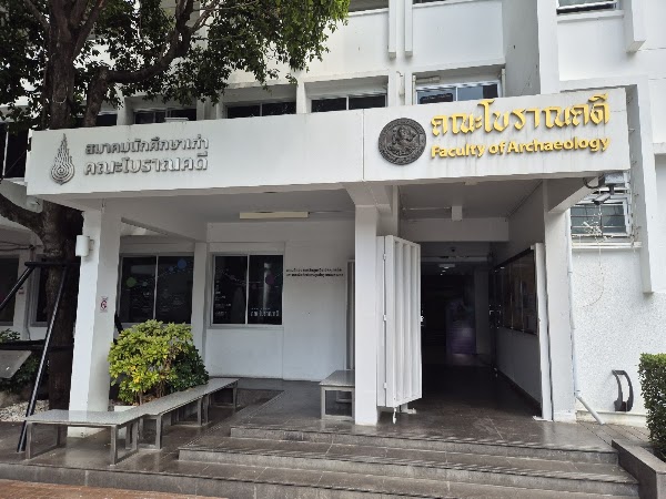 Faculty of Archaeology, Silpakorn University