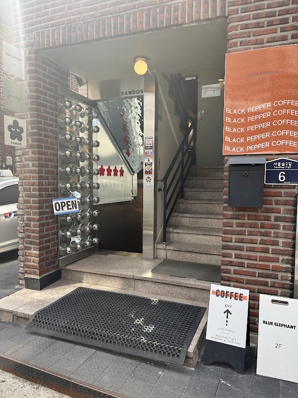 Blue Elephant Seoul Forest Showroom 1