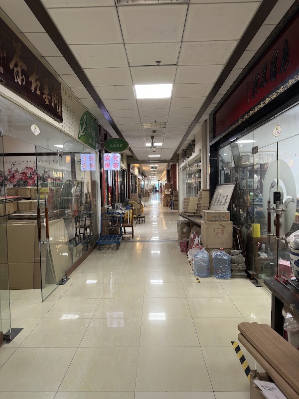 Guangzhou Fangcun Tea Wholesale Market Park 4