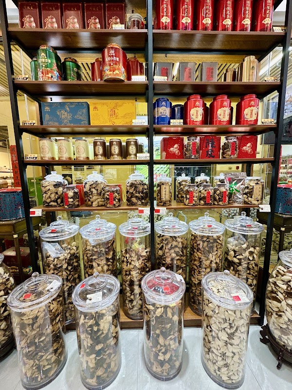 Guangzhou Fangcun Tea Wholesale Market Park 3
