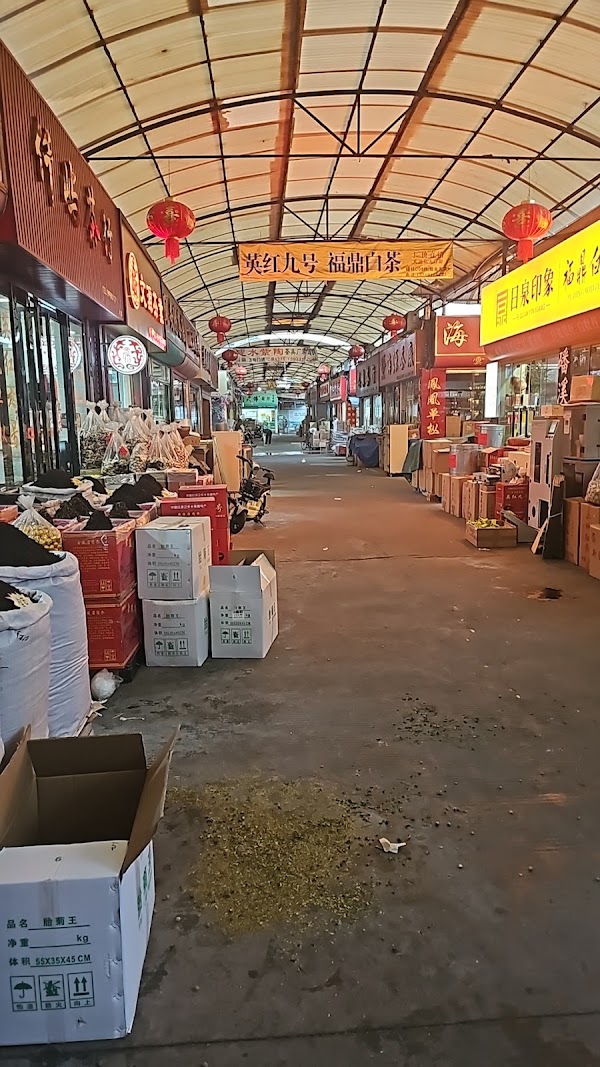 Guangzhou Fangcun Tea Wholesale Market Park 2