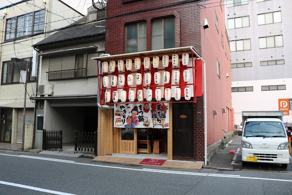 Hokkaido 13