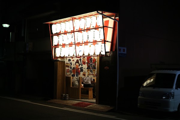 Susaki Stall Kajishika 3