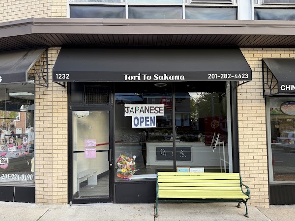 Tori To Sakana Sushi 1