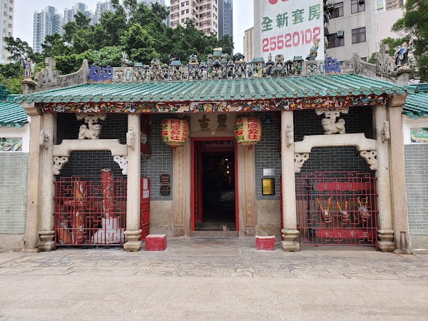 Ap Lei Chau 4
