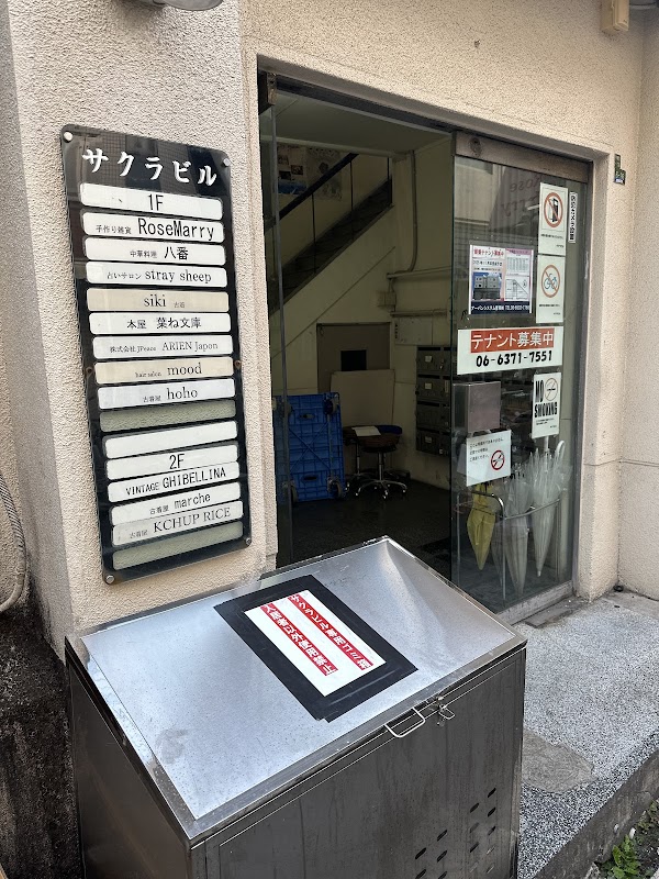 pug 大阪本店