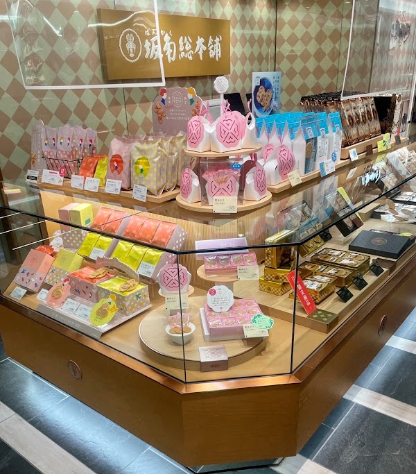 Bankaku Sohonpo JR Nagoya Takashimaya Store