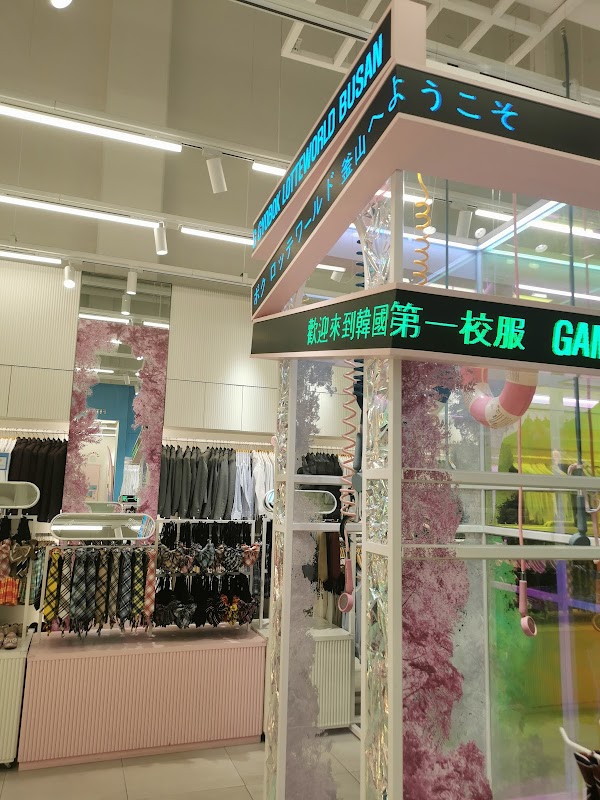 Gamsung Gyobok School Unifrom Lotteworld Busan (Rental)