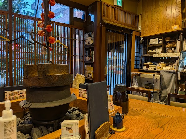 Tanbo Yoyogi Main Store 1