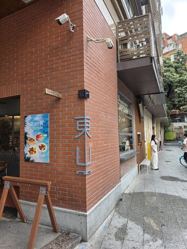 Dongshan Department Store
