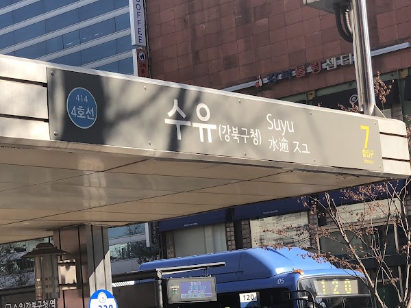 Suyu station 3