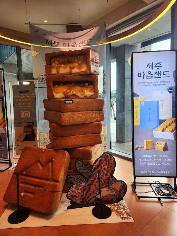 Paris Baguette Jeju Airport Rental Car House Branch 4