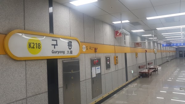 Guryong Station
