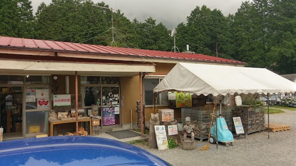 Fumotoppara Campground 4