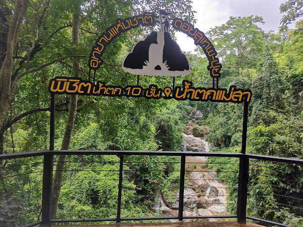 Mae Sa Waterfall 2