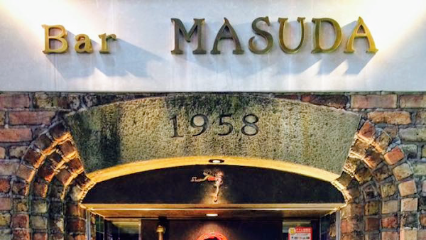 Bar Masuda