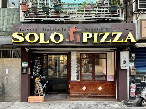 Solo Pizza Napoletana 3
