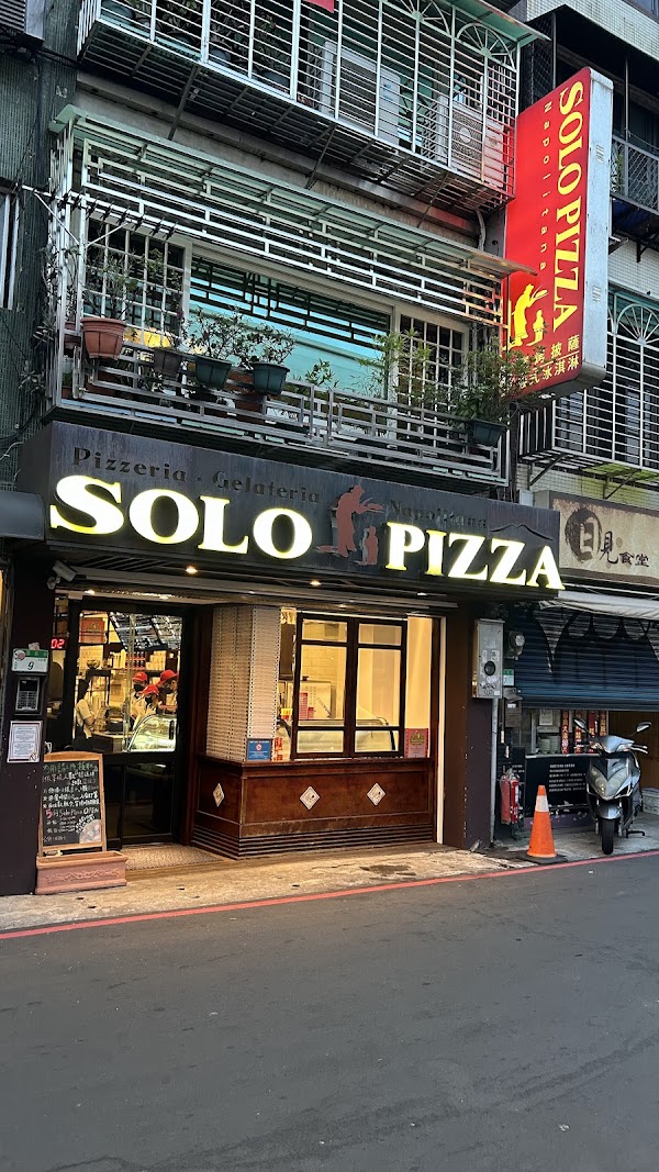 Solo Pizza Napoletana 2