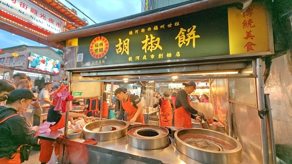 Fuzhou Pepper Buns (pork pepper buns) 2