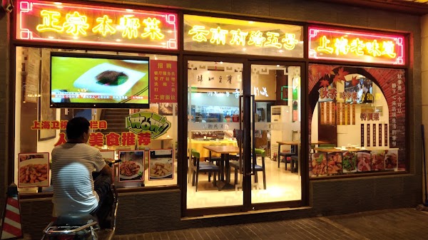 Yunnan Road Traditional Brand Delicacy Street 4