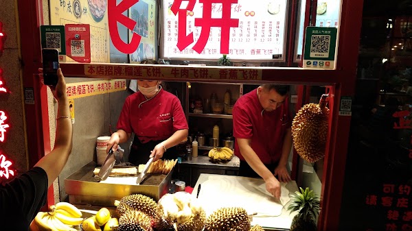 Yunnan Road Traditional Brand Delicacy Street 2
