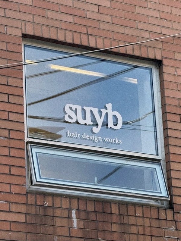 스위브 suyb