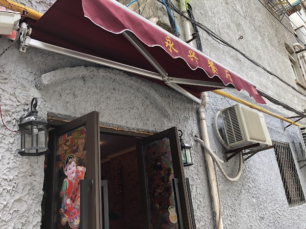 Shanghai 62