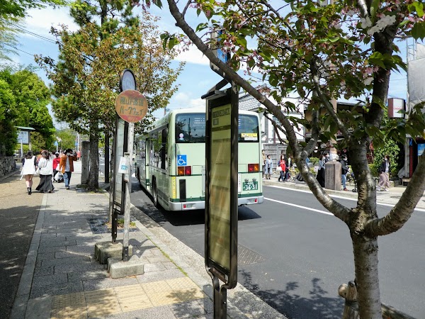 Arashiyama Tenryuji-mae (Tenryuji Temple / Randen Arashiyama Station) 1