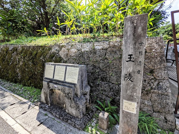 Tamaudun 3