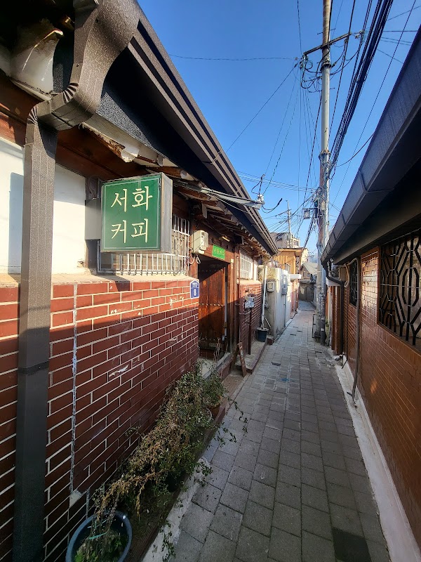Seohwa Coffee 4