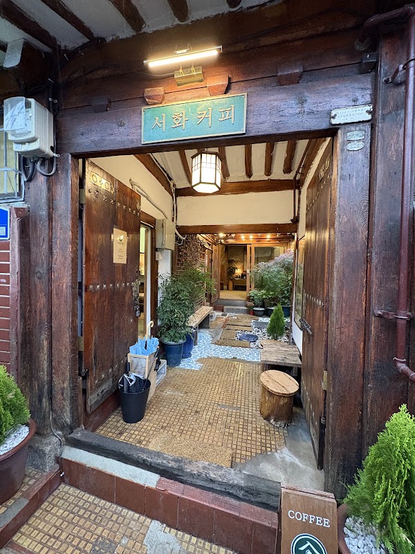 Seohwa Coffee 3