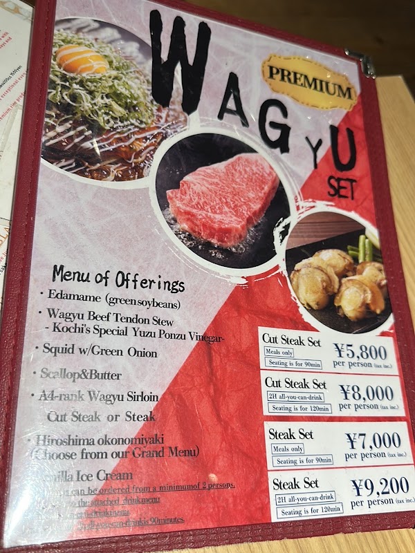 Teppan Baby 2