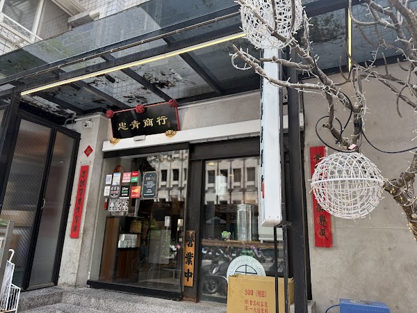 Taiwan 56