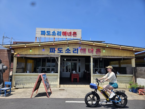 Padosori Haenyeochon