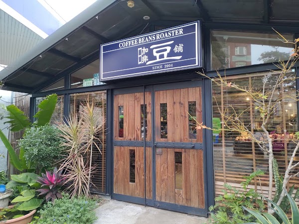 Dou Pu Cafe 1